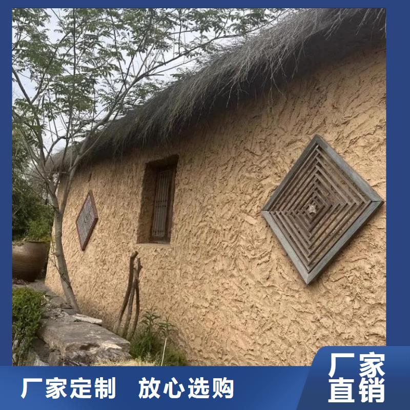 仿泥巴墙稻草漆生产厂家，批发价，可施工