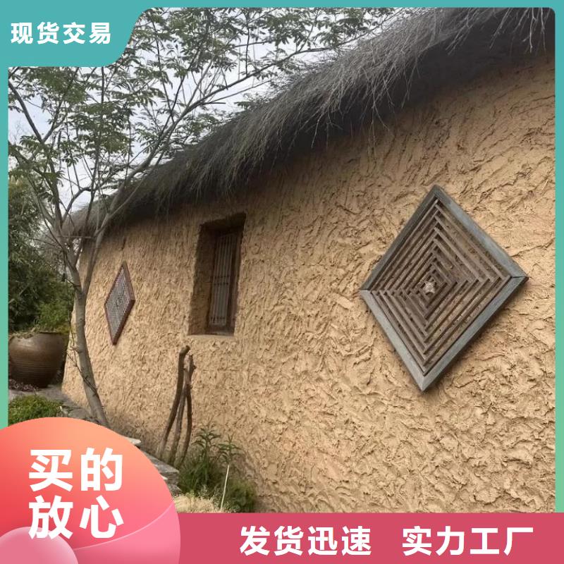 民宿改造，泥巴墙漆，艺术涂料厂家，仿泥巴涂料施工报价