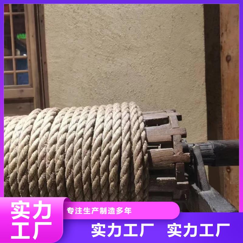 老房翻新稻草漆厂家批发，承接工程