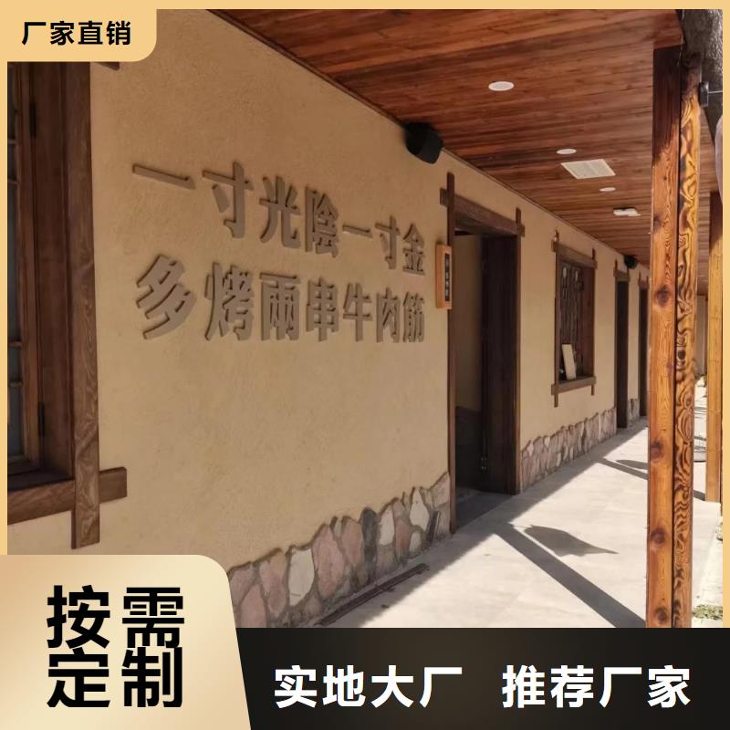 夯土艺术漆生产厂家，批发价，可施工