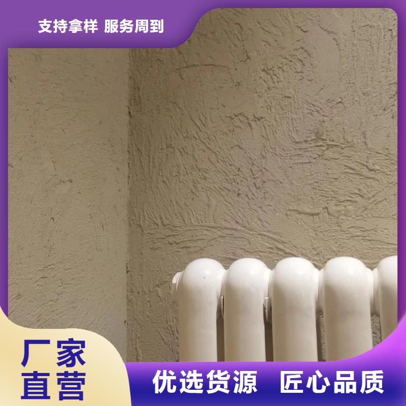 夯土墙面漆，仿泥巴墙涂料，稻草漆厂家，稻秸秆漆定制厂家