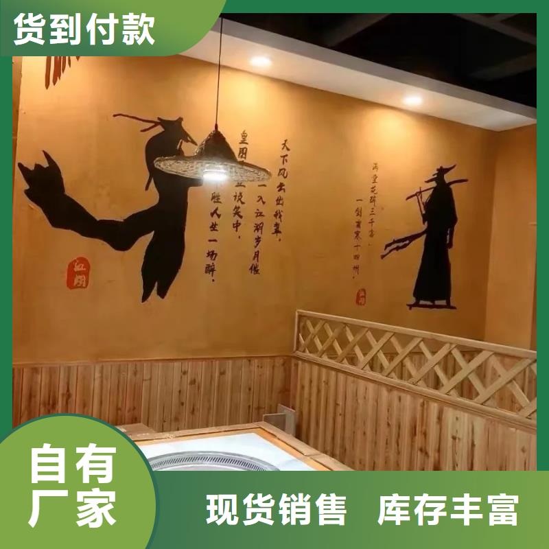仿夯土肌理漆源头工厂，厂家批发