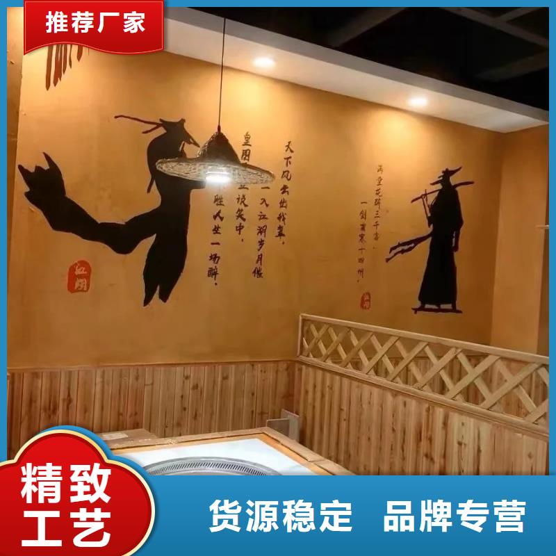 泥巴墙漆，老房翻新，民宿改造，仿夯土漆厂家批发