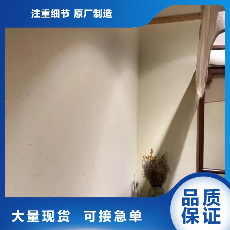 仿夯土肌理漆生产厂家，批发直销