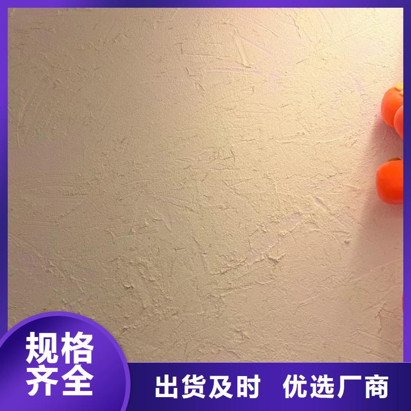 仿夯土涂料源头工厂，质量保证