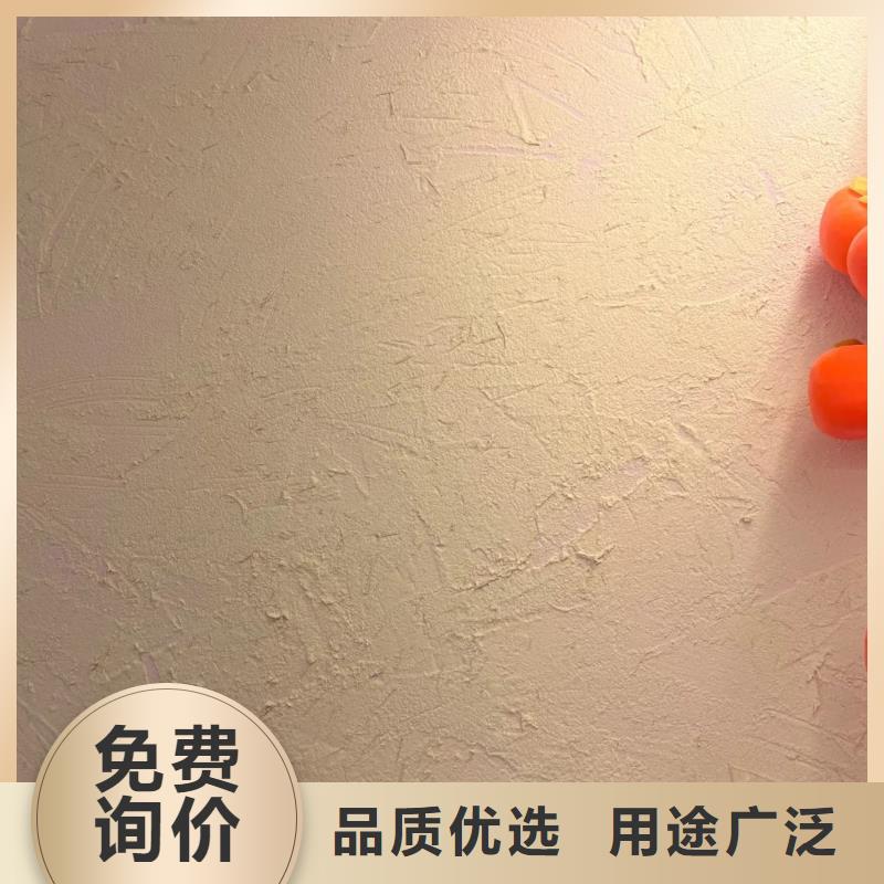 稻秸秆漆厂家定制