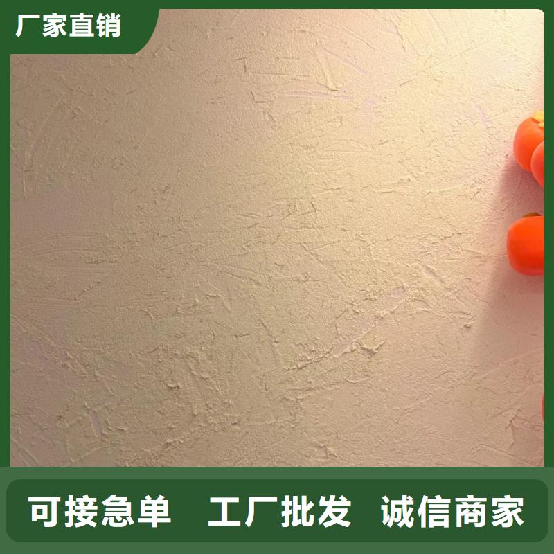 海南临民宿改造稻草漆源头厂家，批发价，可施工