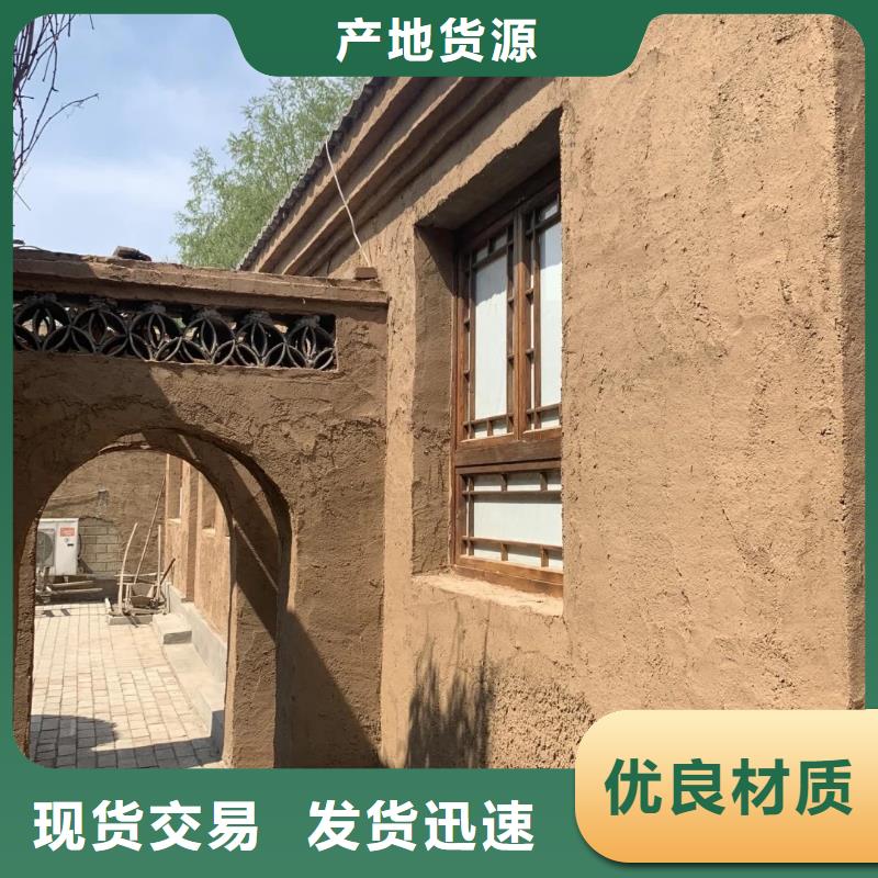 仿泥巴涂料-仿泥巴涂料品质保证