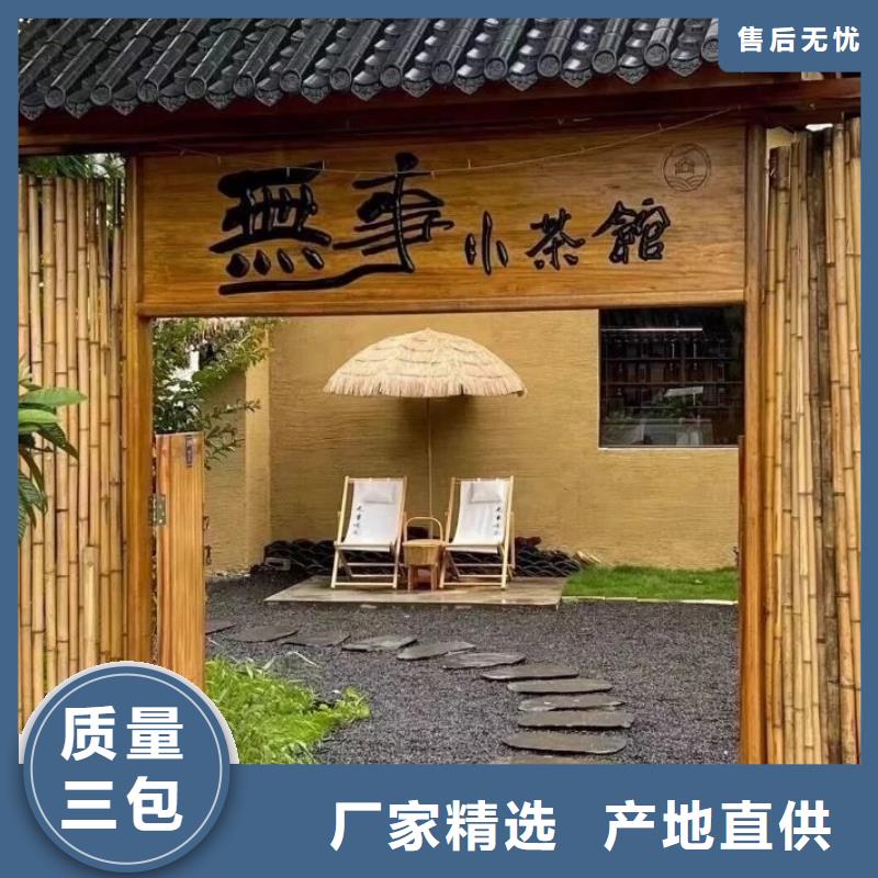 稻秸秆漆厂家定制