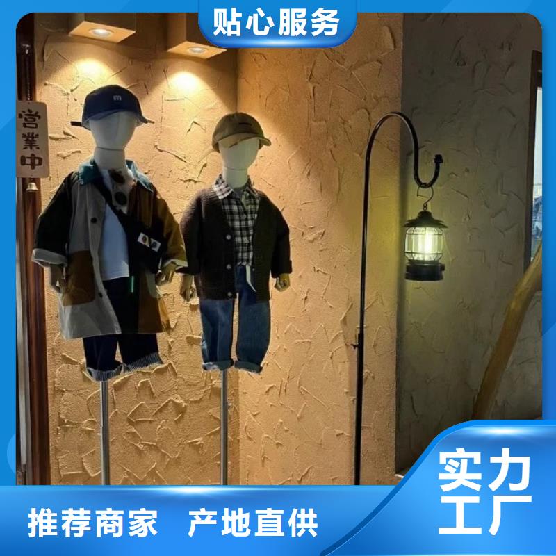 仿夯土肌理漆批发价格