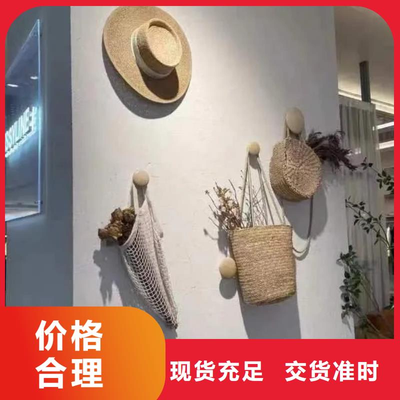 老房翻新稻草漆源头工厂，批发价，可施工