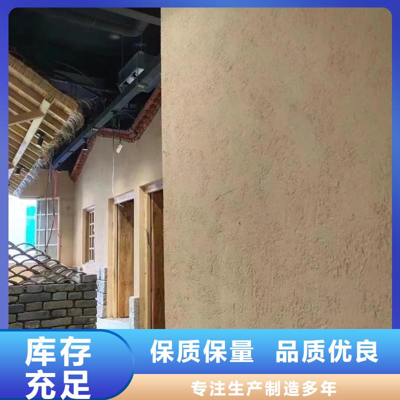 老房翻新稻草漆厂家批发，质优价廉，承接工程