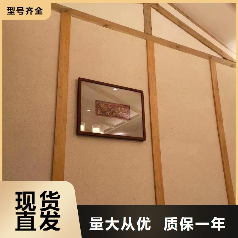 仿夯土墙稻草漆厂家批发，承接工程