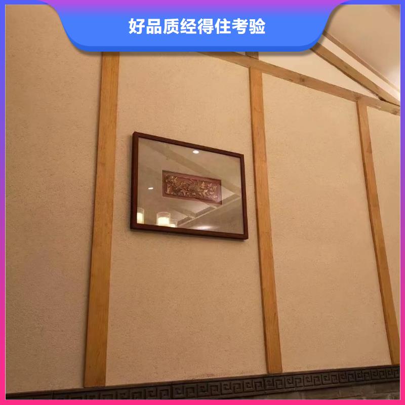 夯土墙面漆厂家批发，承接工程