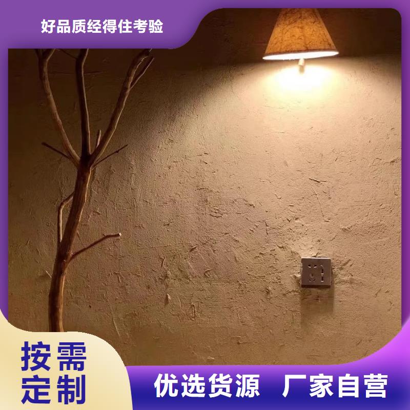 稻草泥生产厂家，批发施工