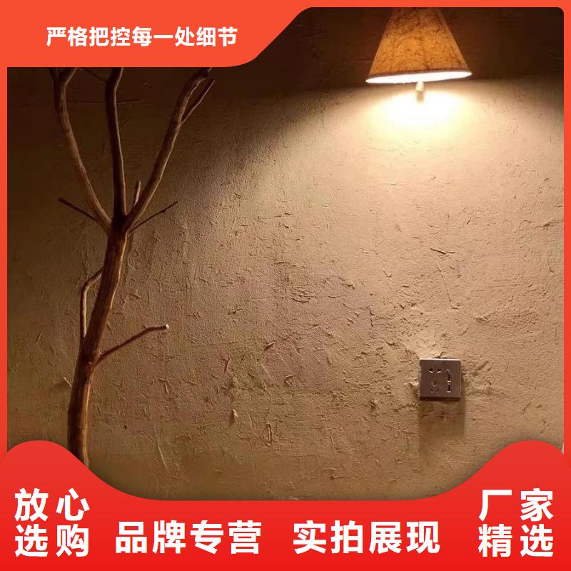泥巴墙漆，老房翻新，民宿改造，仿夯土漆源头批发