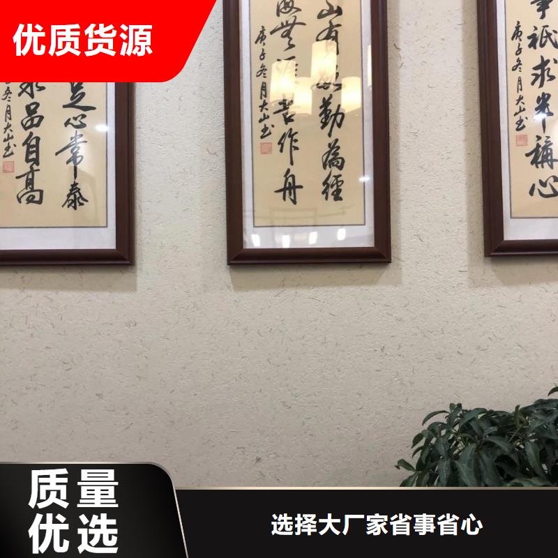 乡村改造，稻草漆厂家，环保涂料，稻秸秆漆施工价格