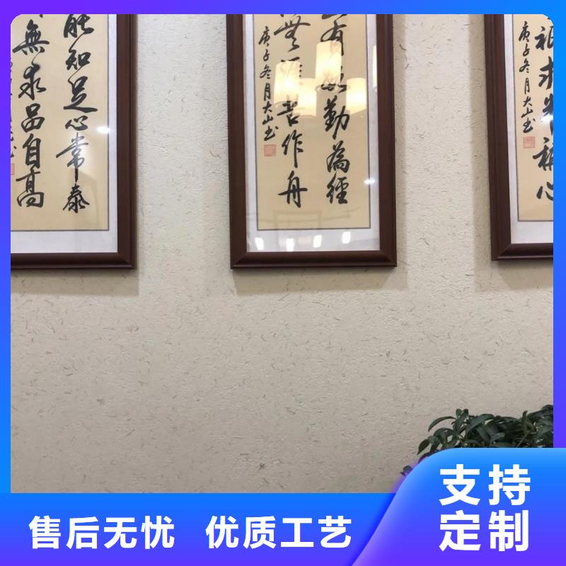 酒店民宿稻草漆源头厂家，拿货批发价