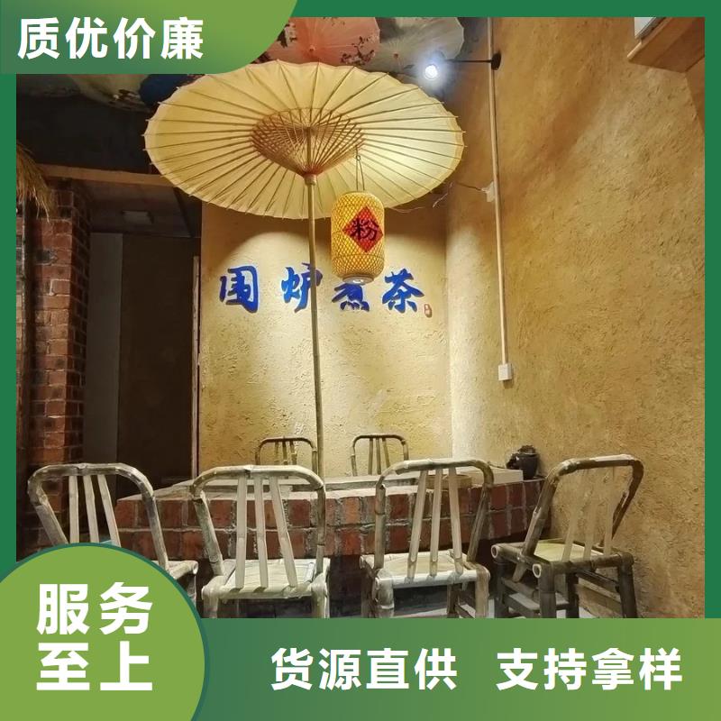 老房翻新稻草漆厂家批发，承接工程