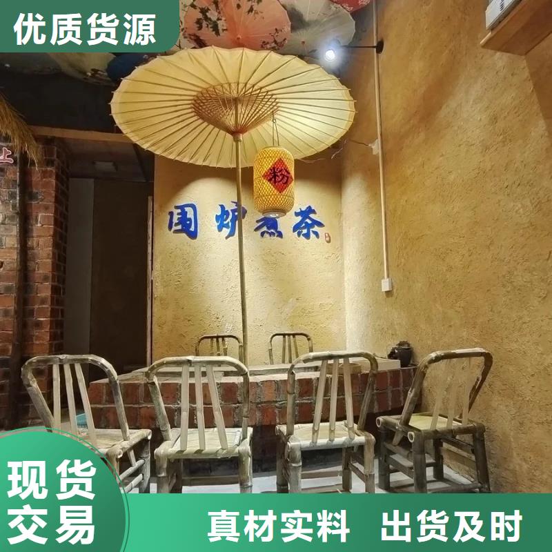 内外墙稻草漆，民宿改造，乡村建设，仿夯土涂料一平方价格
