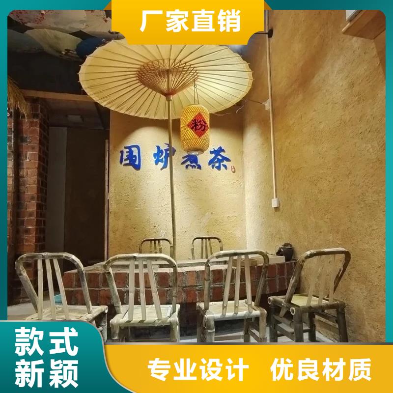 乡村改造，稻草漆厂家，环保涂料，仿夯土稻草泥厂家施工