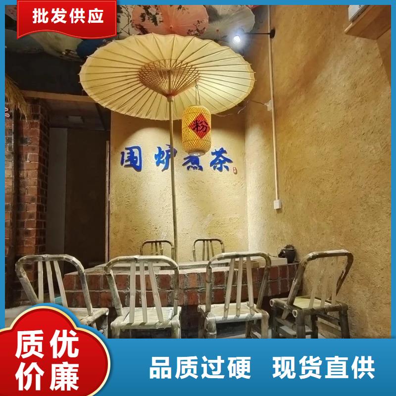 乡村改造稻草漆，仿夯土漆，乡村改造，仿泥巴涂料源头厂家
