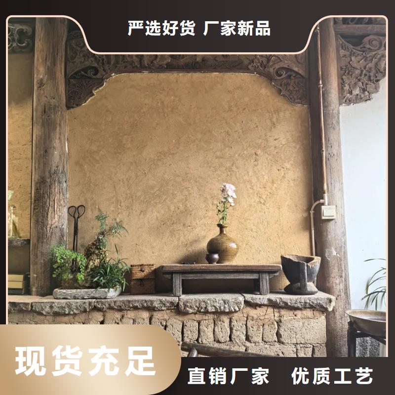 仿夯土涂料源头工厂，质量保证