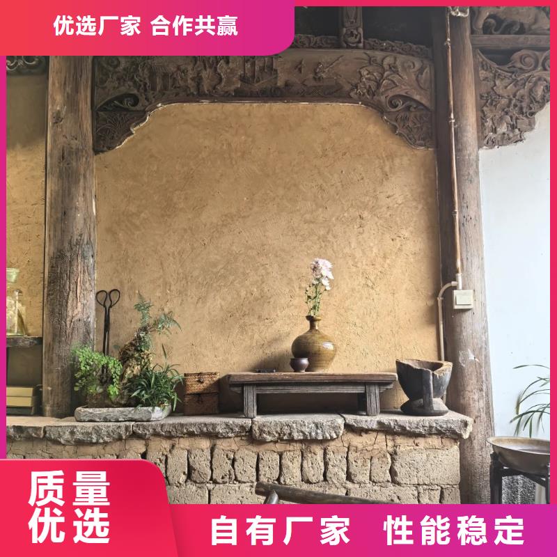 稻草漆生产厂家，批发价，可施工