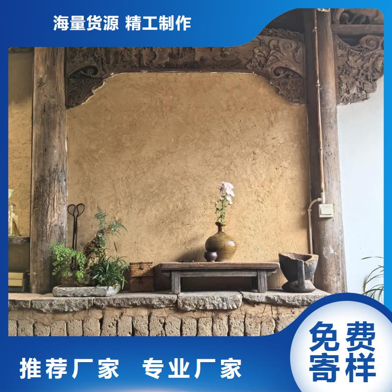 仿夯土涂料源头工厂，批发价，可施工