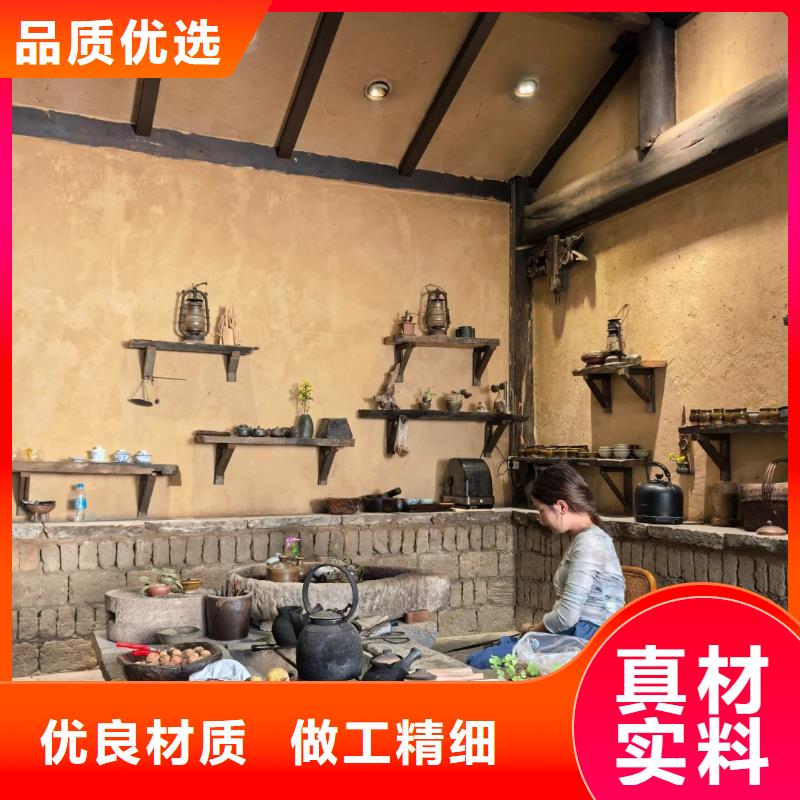 乡村改造，稻草漆厂家，环保涂料，稻秸秆漆施工价格