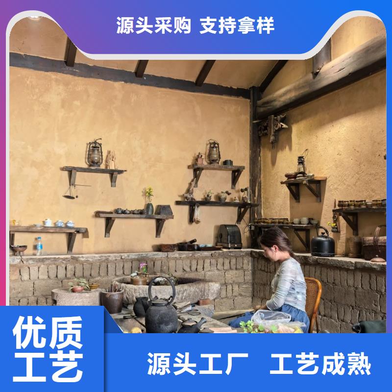 外墙夯土漆厂家批发，承接工程