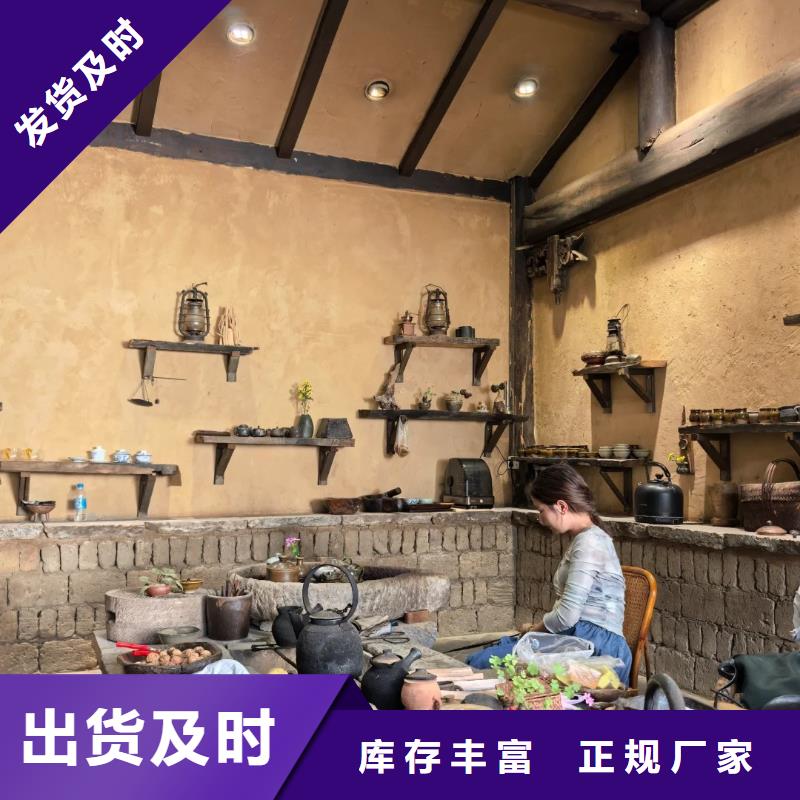仿夯土涂料源头工厂，厂家批发