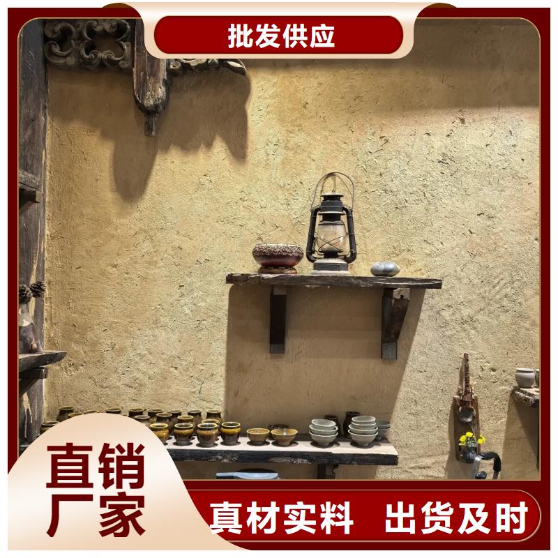 内外墙稻草漆生产厂家，批发直销