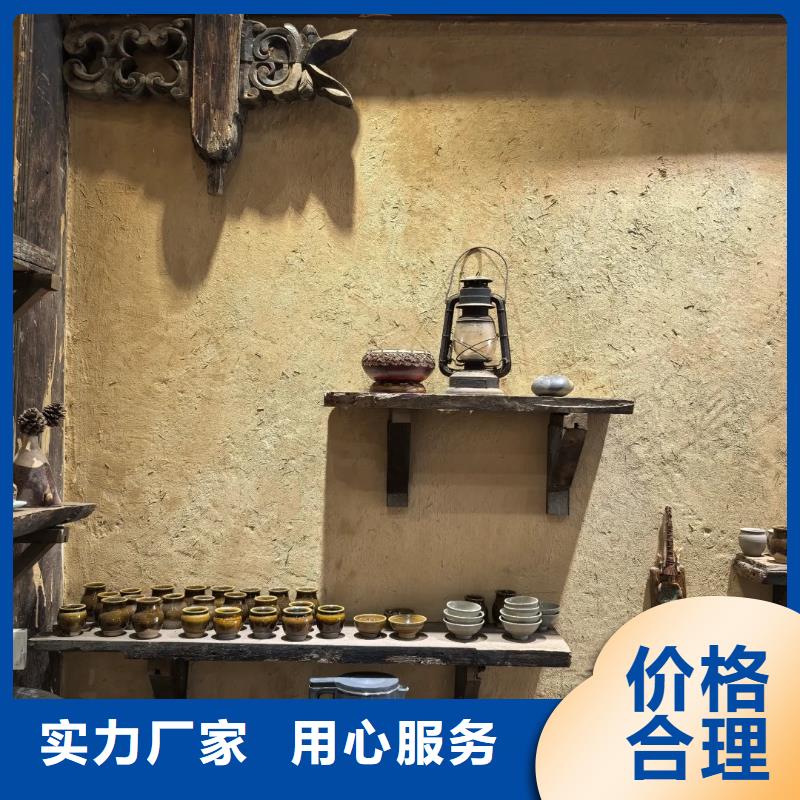 仿夯土肌理漆源头厂家，批发价，可施工