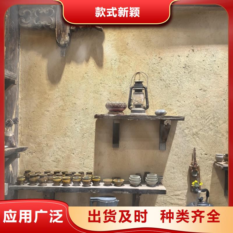 内外墙稻草漆，民宿改造，乡村建设，仿夯土稻草泥施工价格
