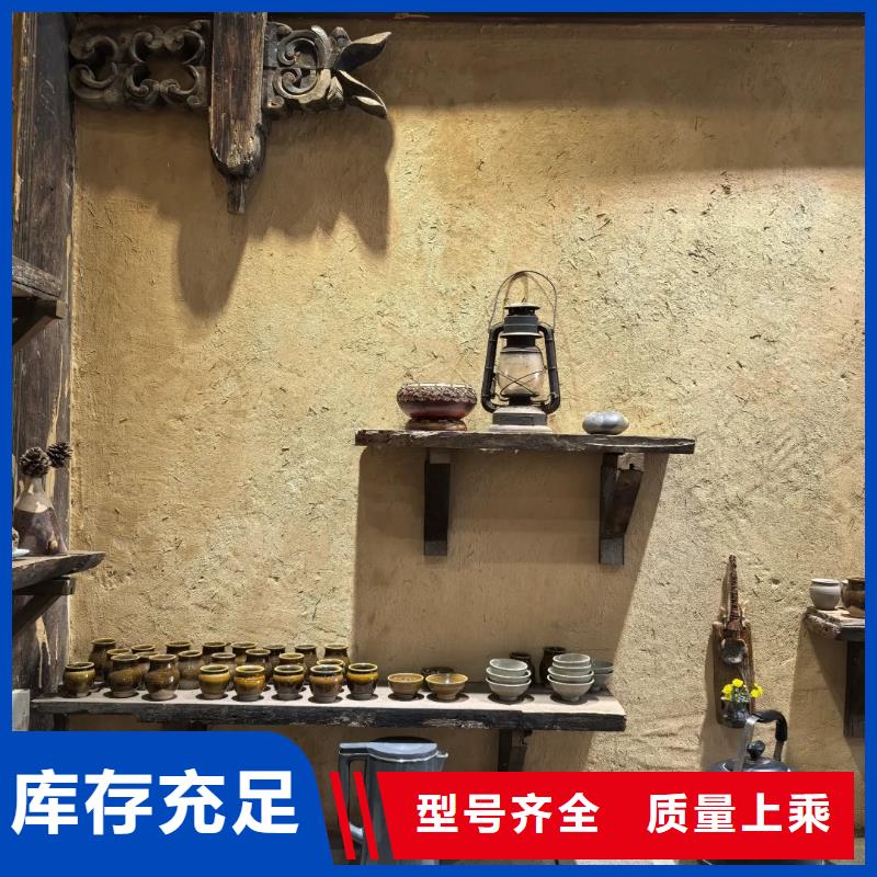 民宿改造稻草漆源头工厂，质量保证