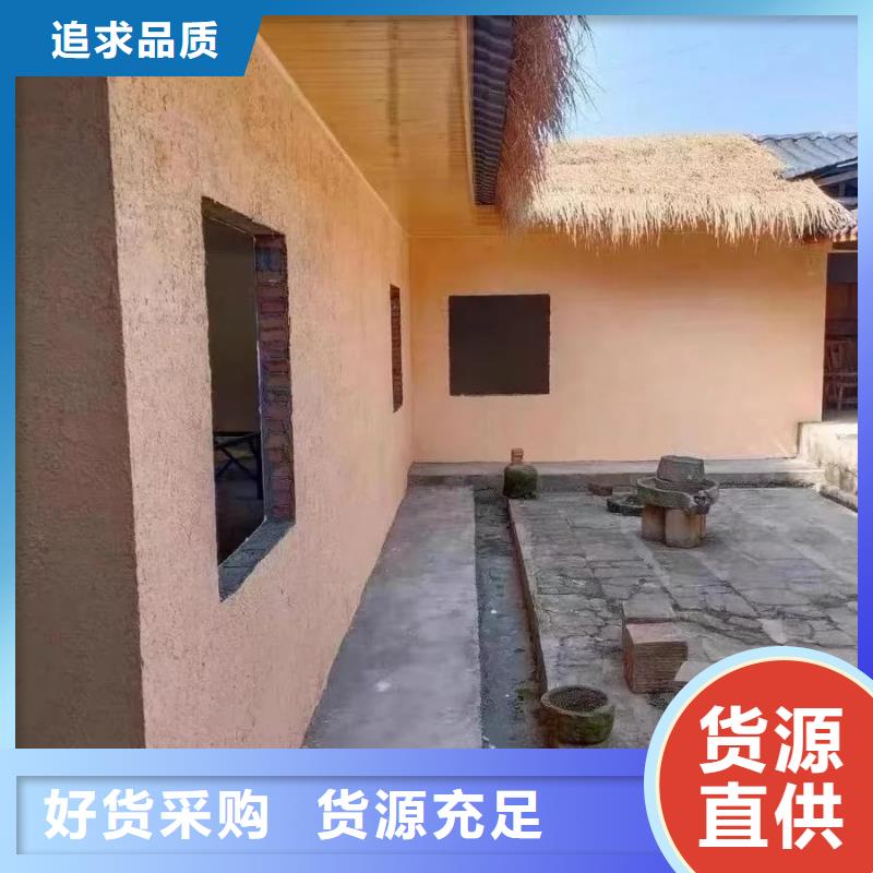 乡村建设稻草漆源头工厂，厂家批发