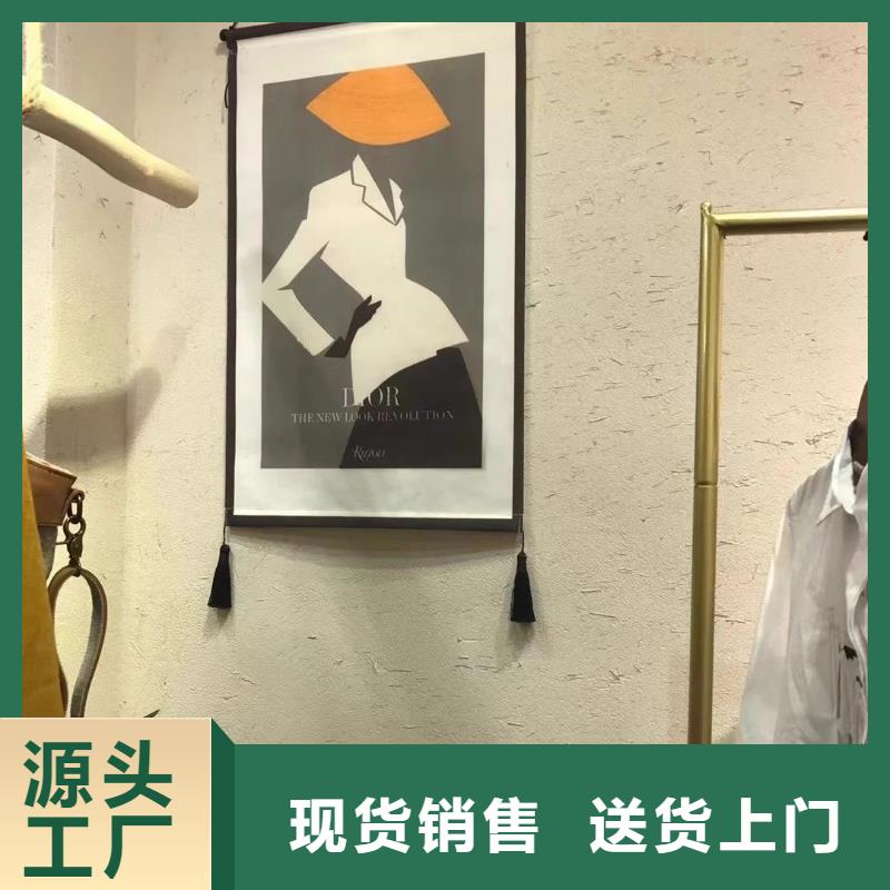 仿泥巴墙稻草漆生产厂家，批发施工