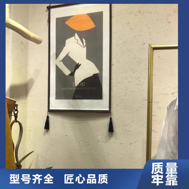 生态稻草漆生产厂家，批发直销