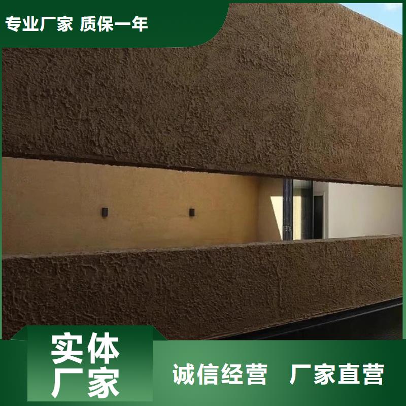 仿夯土肌理漆源头工厂，质量保证