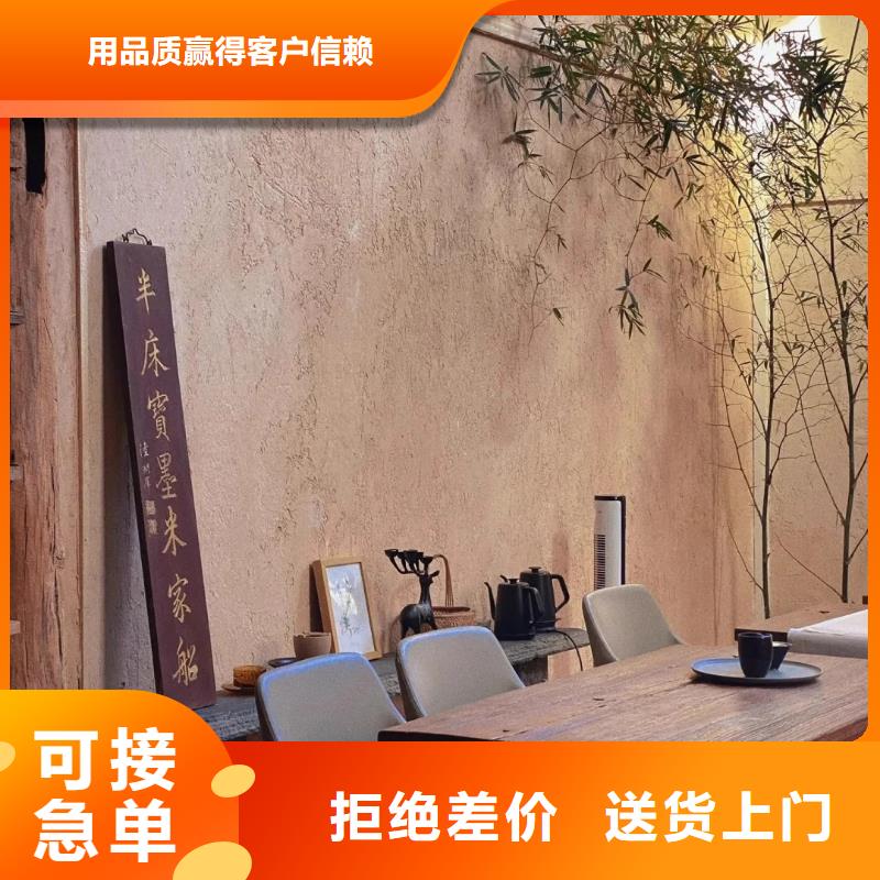 稻草泥厂家批发，承接工程