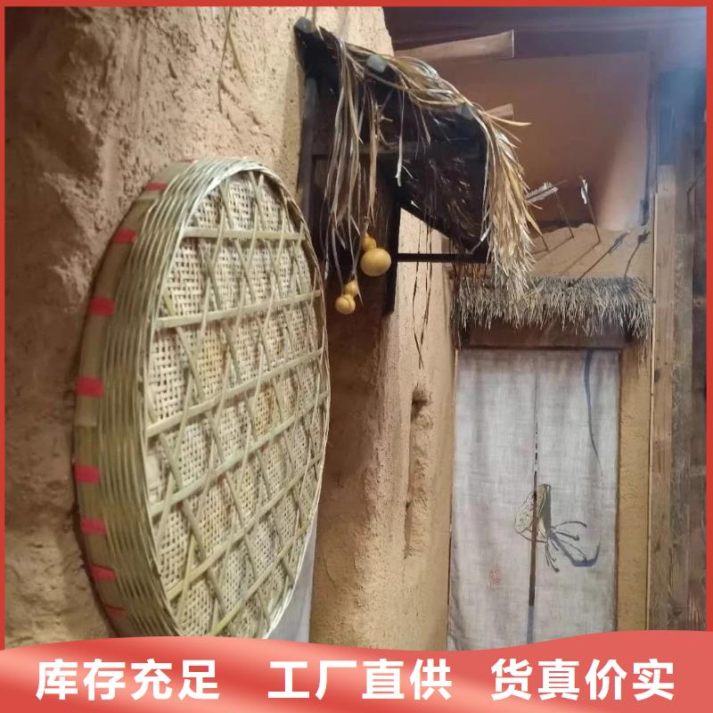 内外墙稻草漆，民宿改造，乡村建设，仿夯土稻草泥批发价格