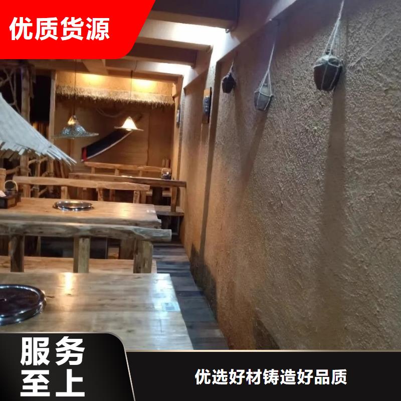 内外墙稻草漆生产厂家，批发直销