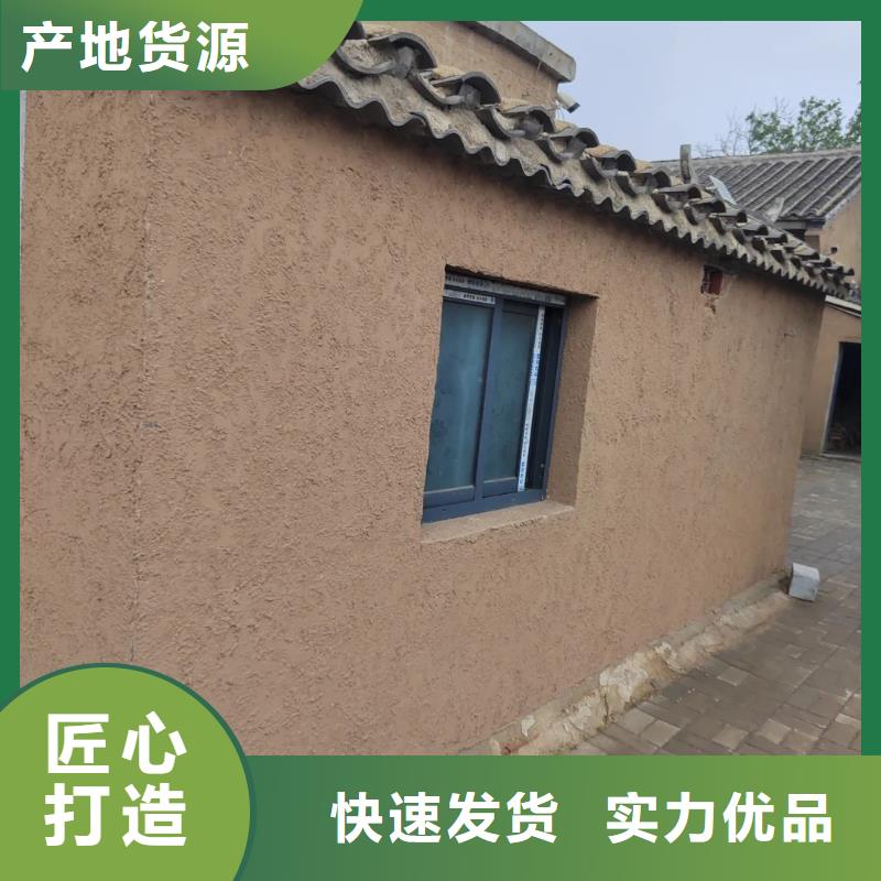 民宿改造稻草漆厂家批发，承接工程