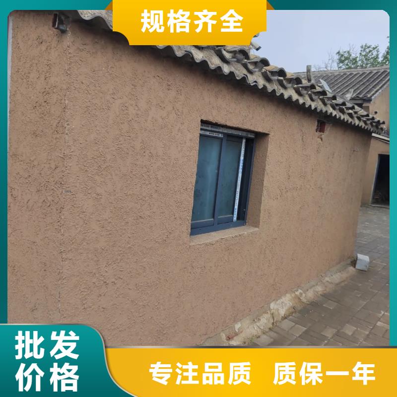 民宿改造稻草漆厂家施工，经验丰富