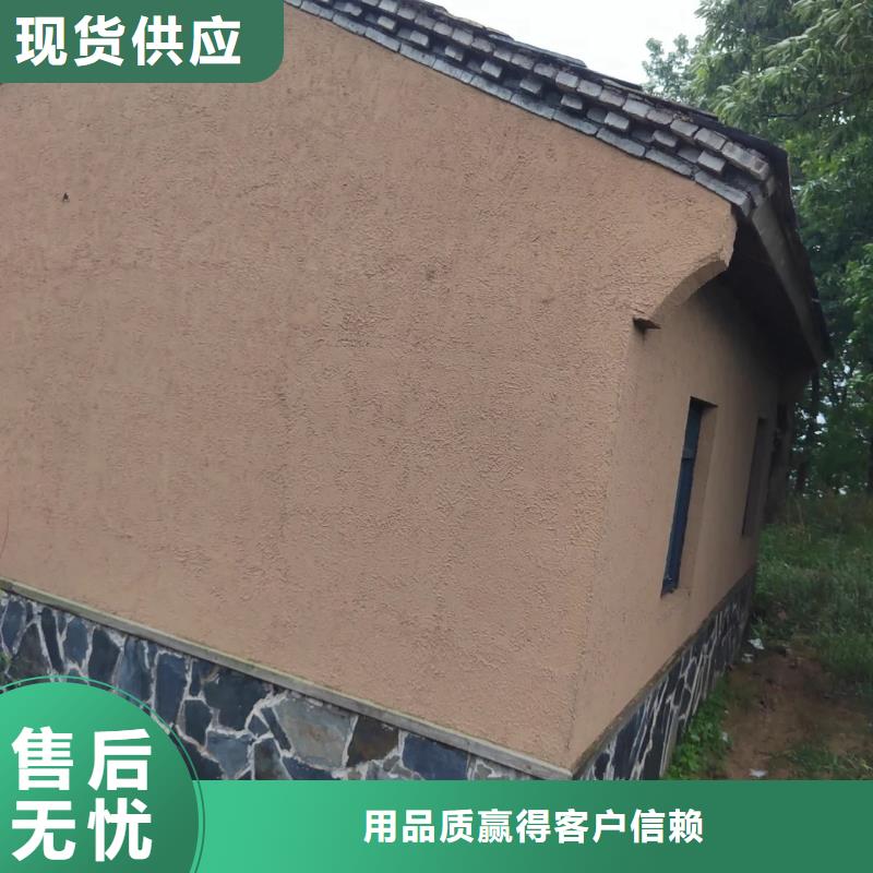 仿夯土肌理漆源头工厂，厂家批发