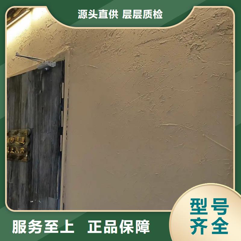 夯土艺术漆厂家批发，承接工程