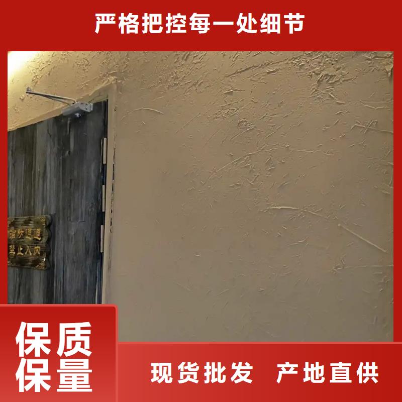 仿夯土稻草漆，艺术涂料厂家，农家小院改造，仿夯土肌理漆全包施工