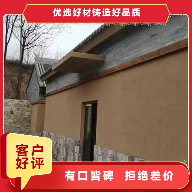 内外墙稻草漆，民宿改造，乡村建设，仿夯土肌理漆源头厂家