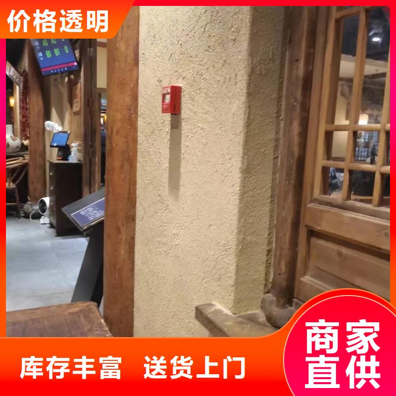 稻草泥源头工厂，厂家批发